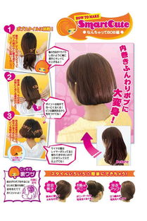 配飾與美發(fā)工具 愛麗絲小小屋與蘑菇街優(yōu)店的精致之選